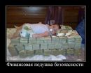 Фотография Орловой Екатерины