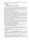 Валерий Крылов фотография #45 (источник - https://vk.com/id139150114)