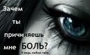 Анаско Анвілахівна фотография #5 (источник - https://vk.com/id264016904)