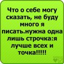 Сніжана Підгірна фотография #39 (источник - https://vk.com/id81029020)