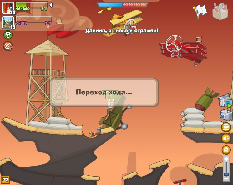 Wormix Pro фотография #12