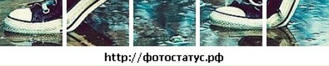 Стас Думітрюк фотография #7 (источник - https://vk.com/id76801948)