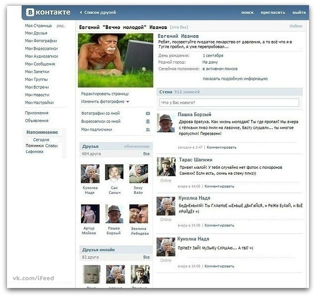 Иван Суворов фотография #12