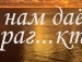 Ірина Бутрин фотография #9 (источник - https://vk.com/id54778843)