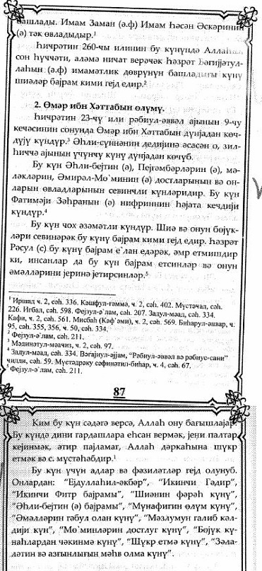 Abdullah Ali фотография #39