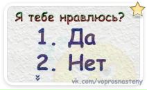 Марія Солтис фотография #19 (источник - https://vk.com/id139536144)