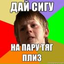 Фотография Щика Антона