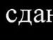 Ярослав Неділенько фотография #18 (источник - https://vk.com/id27974661)