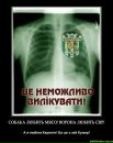 Тарас Левій фотография #40 (источник - https://vk.com/id162802116)