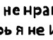 Іра Тарановська фотография #4 (источник - https://vk.com/id134714942)