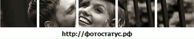 Діана Пастух фотография #4 (источник - https://vk.com/id58203697)