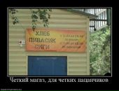 Игорь Калашников фотография #28 (источник - https://vk.com/id960434)