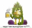 Фотография Коноваловой Леаны