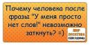 Віктор Вознюк фотография #5 (источник - https://vk.com/id133420366)