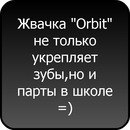Зомбі Ферма фотография #2 (источник - https://vk.com/id154592446)