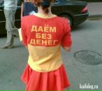 Дима Tryasunoff фотография #35 (источник - https://vk.com/id2384341)