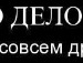 Джастин Бибер :* фотография #38 (источник - https://vk.com/id128045840)