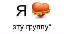 Катька ♥ фотография #1