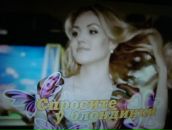 Фотография Романовой Юлии