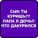 Толік Марян фотография #42 (источник - https://vk.com/id135701541)