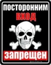 John Doe фотография #20 (источник - https://vk.com/id133814715)