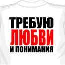 Юля Панів фотография #8 (источник - https://vk.com/id153452884)