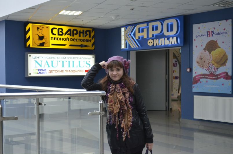 Вера Неверт фотография #24