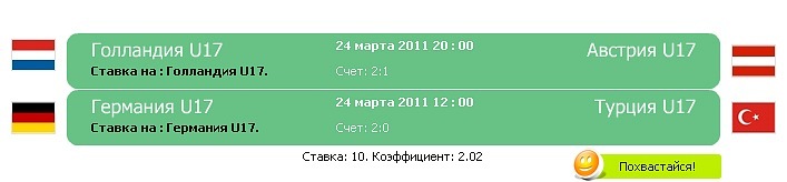 Тёма Boy фотография #6