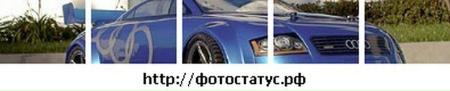 Славік Гіщин фотография #38 (источник - https://vk.com/id86216454)