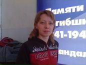 Фотография  