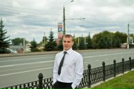 Фотография Трубицина Александра