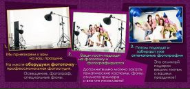 Κристина Αнтонова фотография #42 (источник - https://vk.com/id164166264)