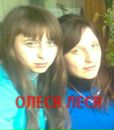 Олександра Кречківська фотография #4 (источник - https://vk.com/id151449457)
