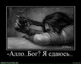 Фотография Дюка Игоря