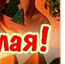 Андрій Пенцак фотография #9 (источник - https://vk.com/id46555820)