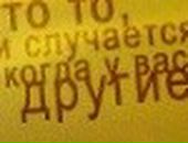 Сергей Яковлев фотография #29 (источник - https://vk.com/id11738781)