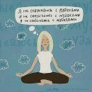 Фотография Блиновой Карины