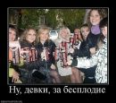 Діма Балагурчик фотография #8 (источник - https://vk.com/id145534037)