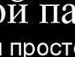 Марина Хміль фотография #10 (источник - https://vk.com/id81640779)