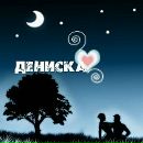 Оля Цісар фотография #23 (источник - https://vk.com/id69186844)