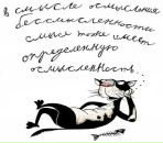 Фотография Pyankoff Sereja