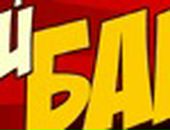 Владік Кондратчук фотография #20 (источник - https://vk.com/id135855977)