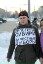 Тимофей Верховод фотография #4 (источник - https://vk.com/id520156)