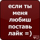 Вікторія Фельтін фотография #36 (источник - https://vk.com/id392330361)