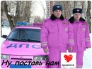 Іра Діренко фотография #5 (источник - https://vk.com/id159653664)
