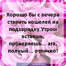 Оксана Пилипів фотография #41 (источник - https://vk.com/id61953460)