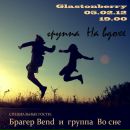 Фотография Ядрикова Константина