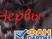 Іван Мазепа фотография #34 (источник - https://vk.com/id160676417)