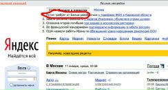 Влад Чайчиц фотография #40 (источник - https://vk.com/id21716)