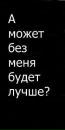 Віталік Собко фотография #32 (источник - https://vk.com/id67842517)